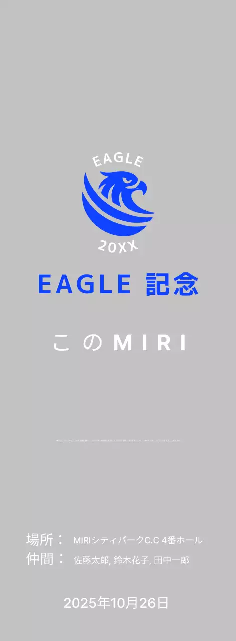 青色の基本的なゴルフ記念