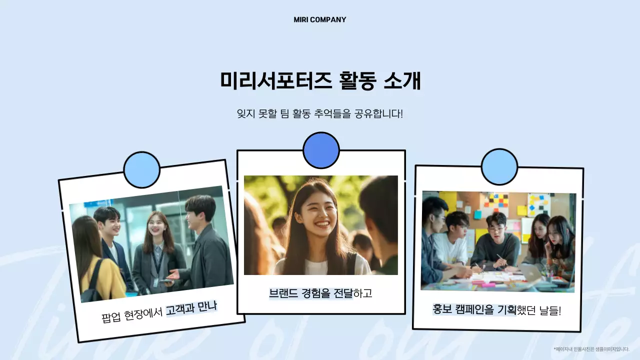 파랑 심플 행사 안내