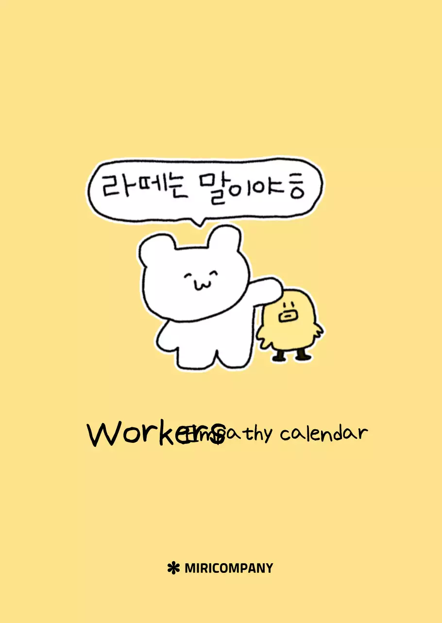 Kalender Peras Pekerja Kantor Sederhana Warna Kuning