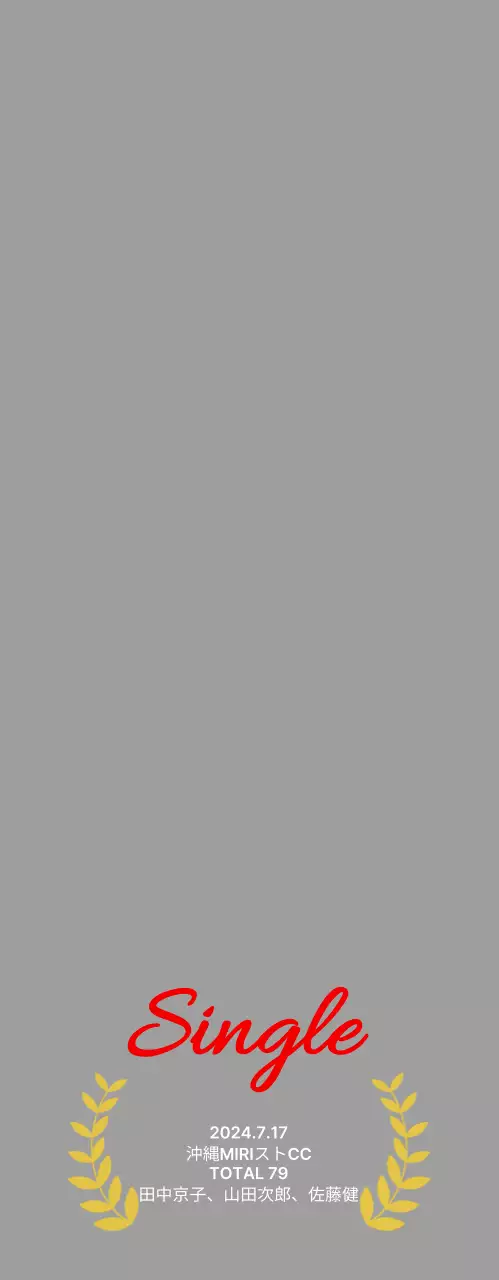 ミニマルゴルフスポーツシングル