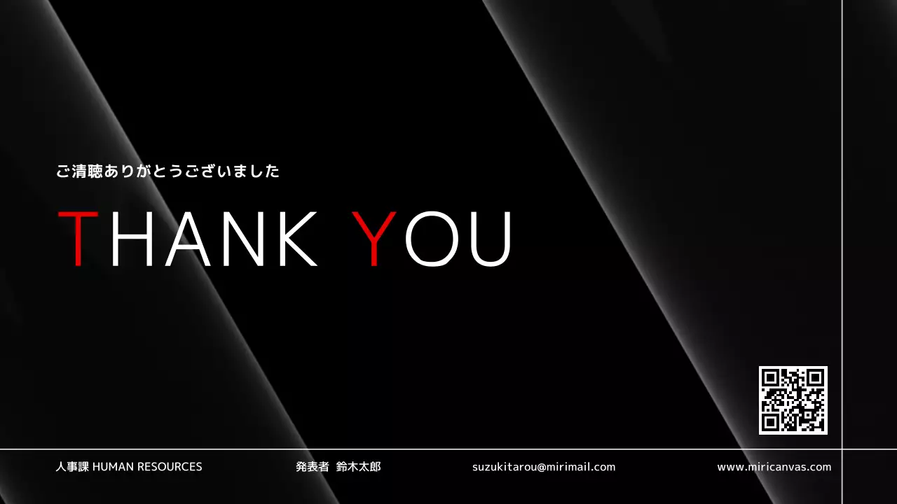 黒 モダン 会社紹介 プレゼンテーション