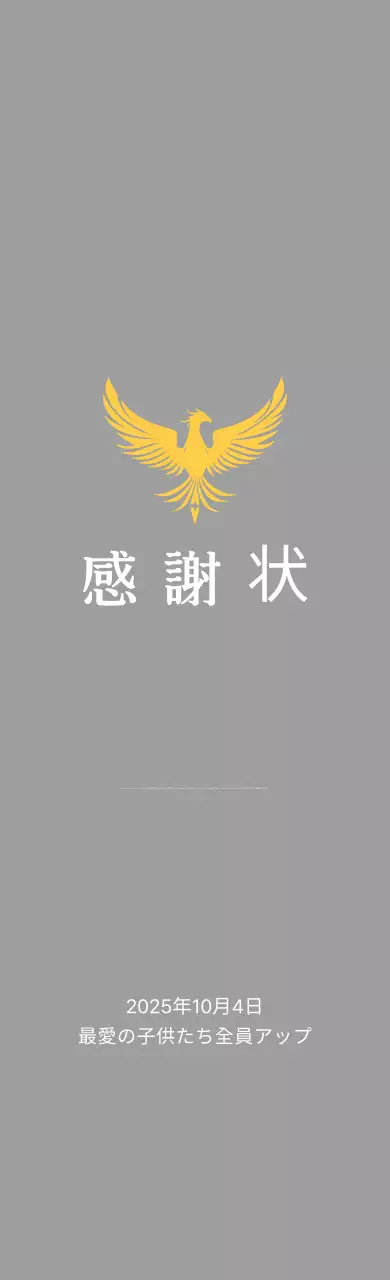 華やかな鳳凰の装飾が施されたクラシックなゴルフコンペトロフィー。