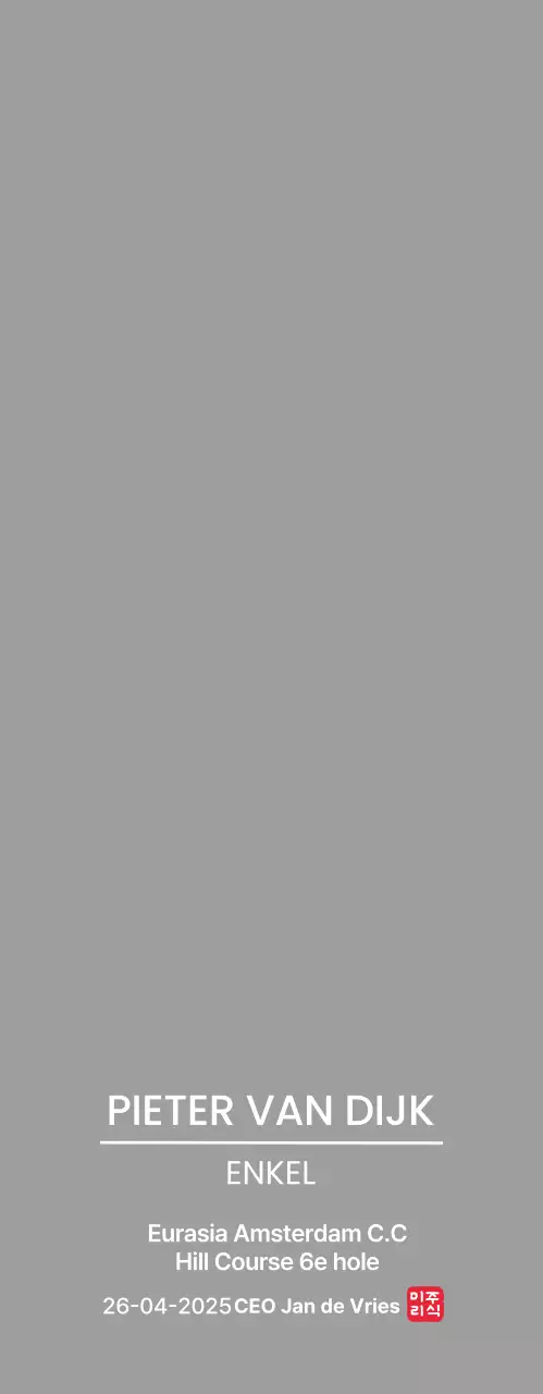 Nette golftrofee met laurierblad en bedrijfslogo