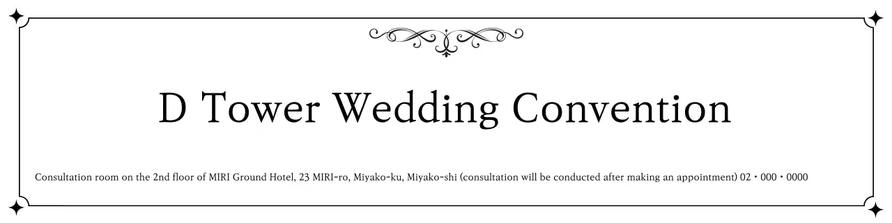 Black Classic Marriage Ad