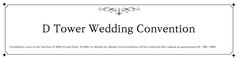 Black Classic Marriage Ad