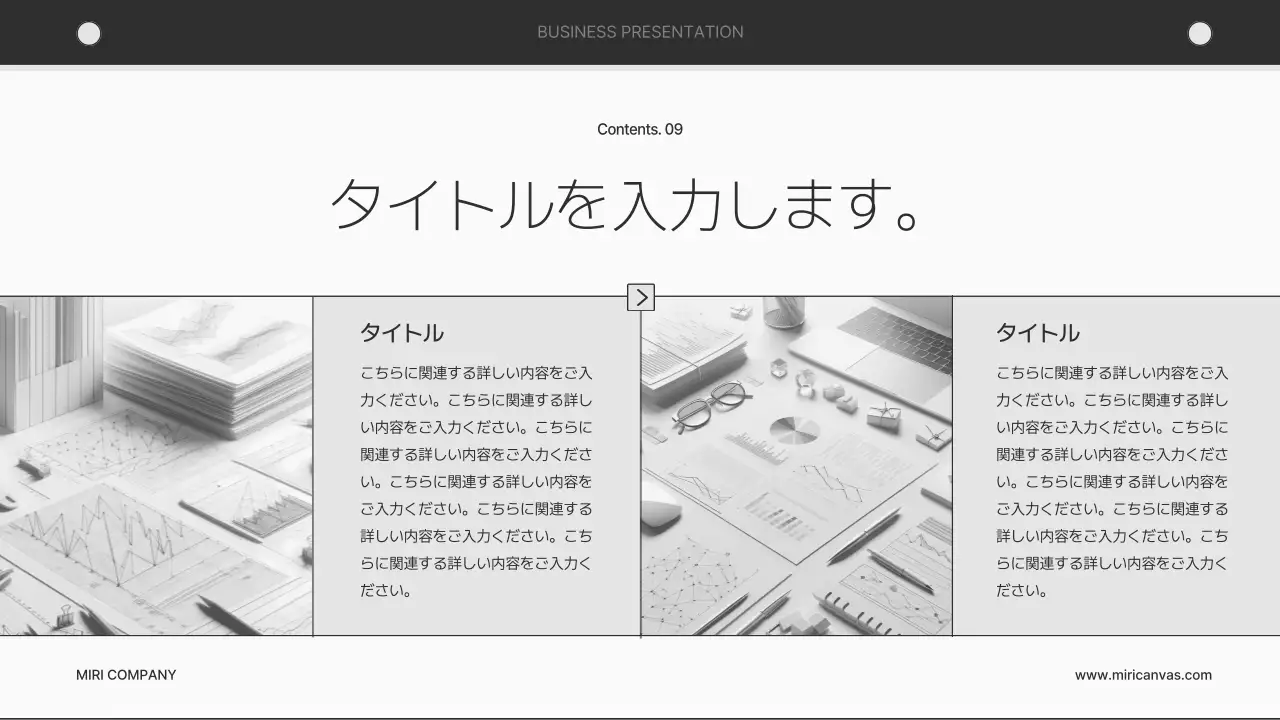 グレー シンプル ビジネス プレゼンテーション