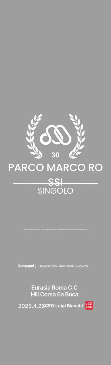 Trofeo da golf pulito con foglia di alloro e logo aziendale