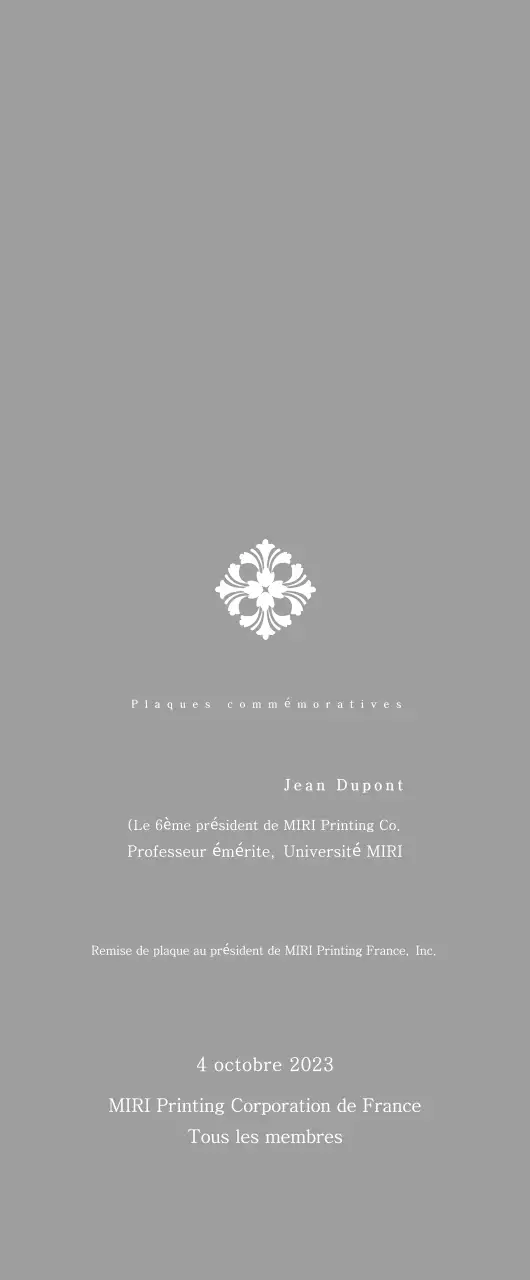 Plaque classique commandée avec motif