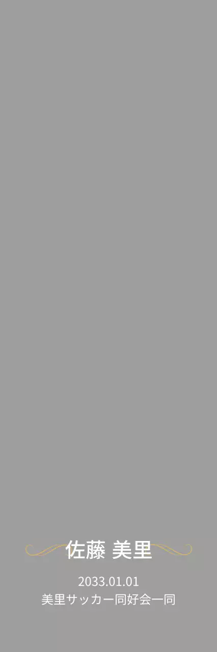 クラシックスポーツプラーク