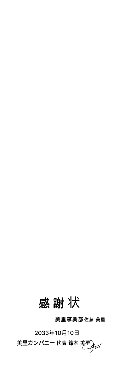 ゴールドクラシック記念銘板