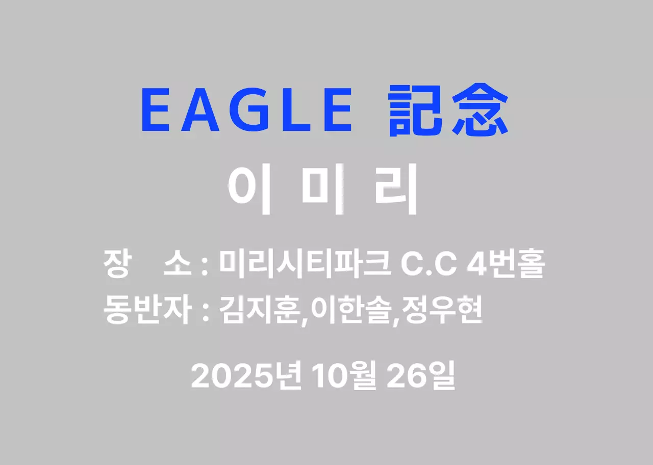 파란색 기본 골프 기념