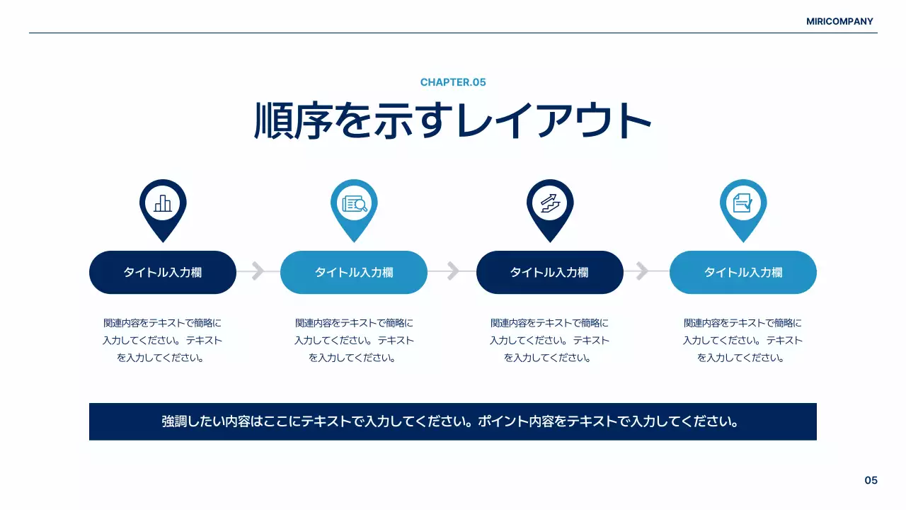 青 モダン ビジネス プレゼンテーション