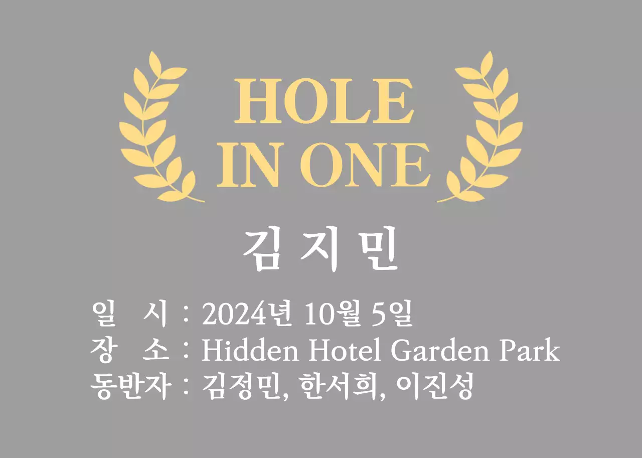 깔끔 우수사원 상패