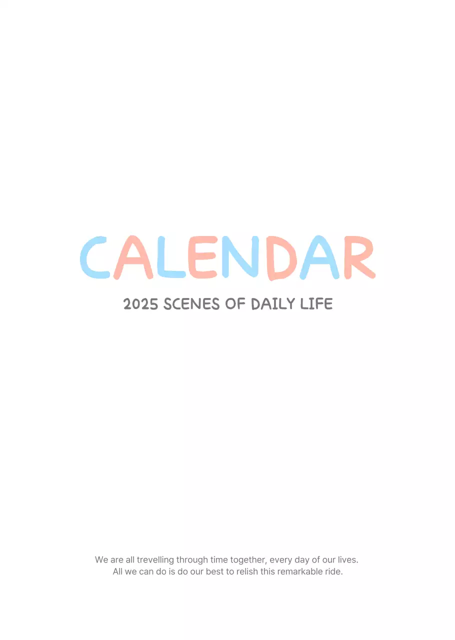 포근한 일러스트가 인상적인 귀여운 달력