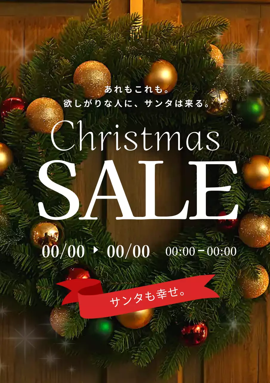 緑 オシャレ セール ポスター