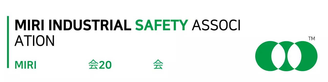 抽象的な基本的な安全記念