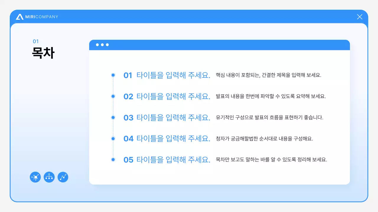 파랑 모던 보고서 분석