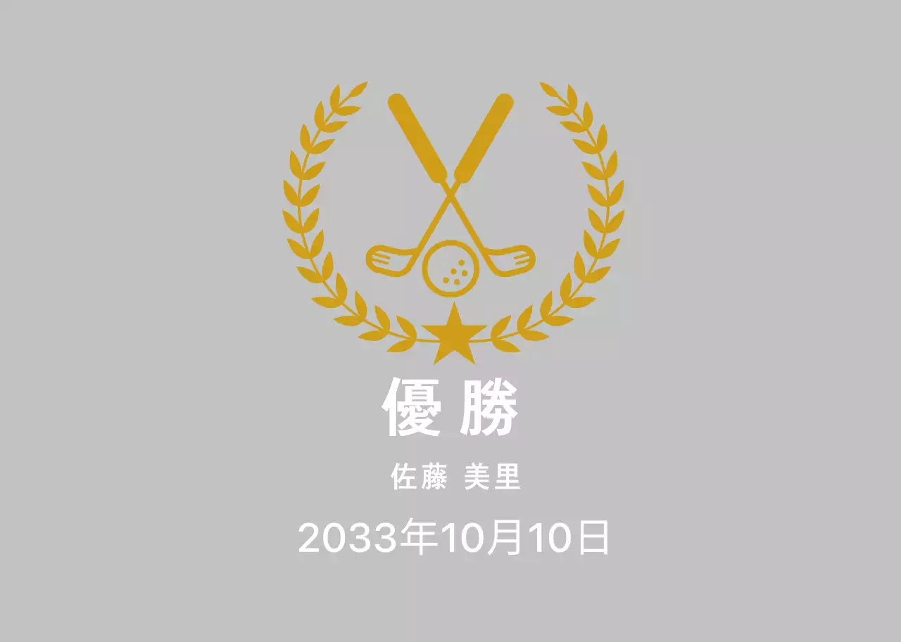 クラシックスポーツプラーク