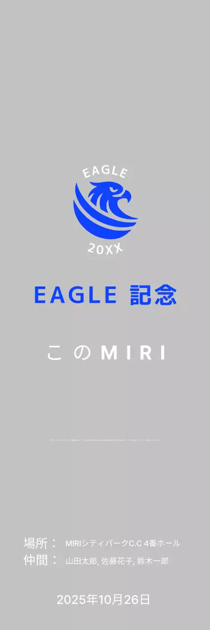 青色の基本的なゴルフ記念