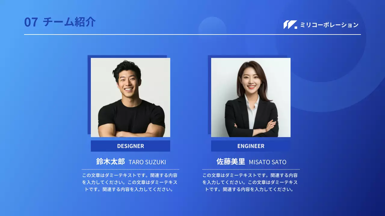 青 モダン 会社紹介 プレゼンテーション