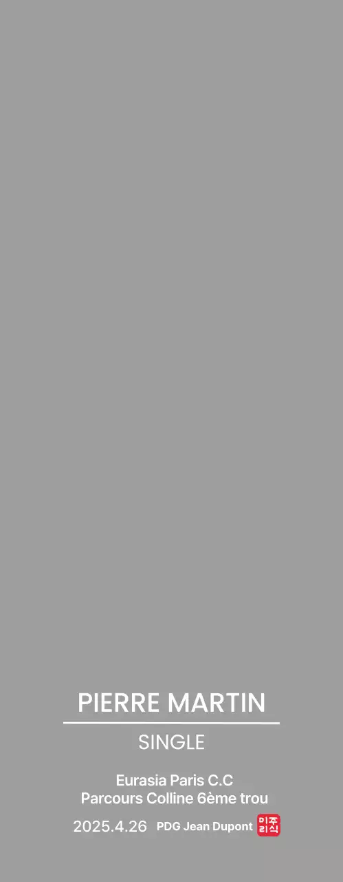 Trophée de golf avec feuille de laurier et logo de l'entreprise