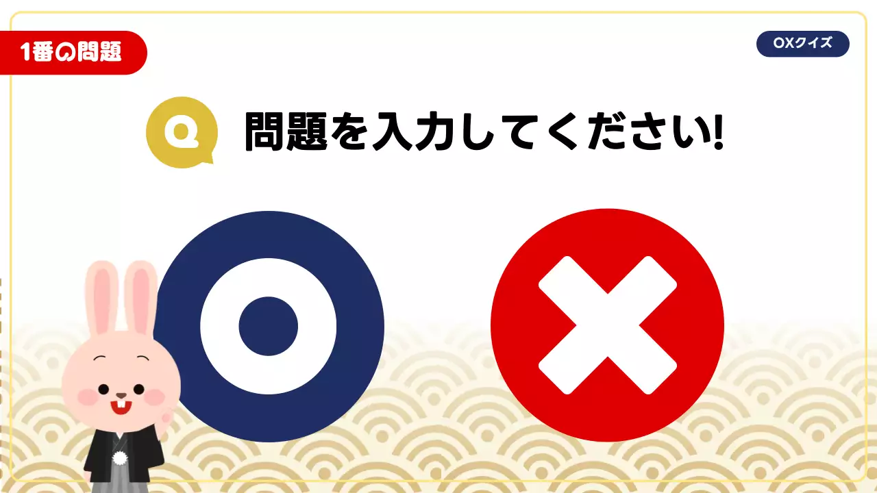 赤 楽しい 忘年会 ポスター プレゼンテーション