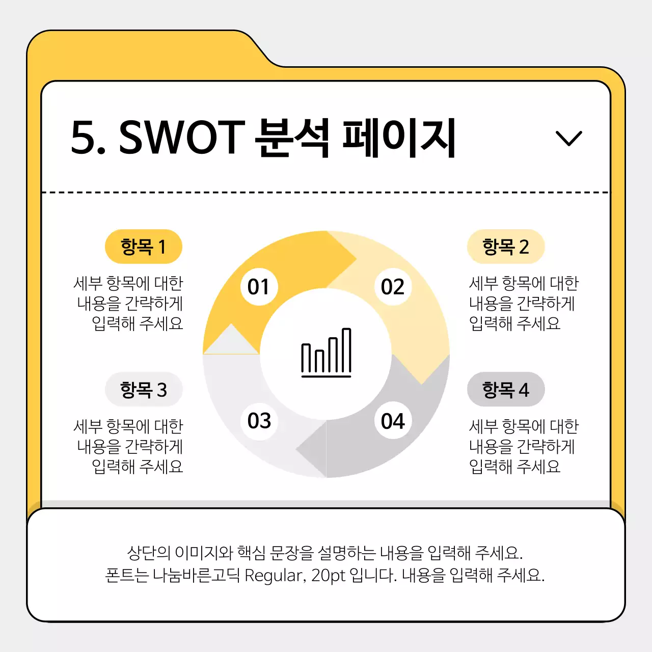 회색 심플 비즈니스 템플릿 홍보