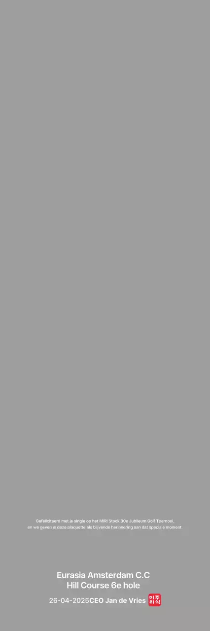 Nette golftrofee met laurierblad en bedrijfslogo