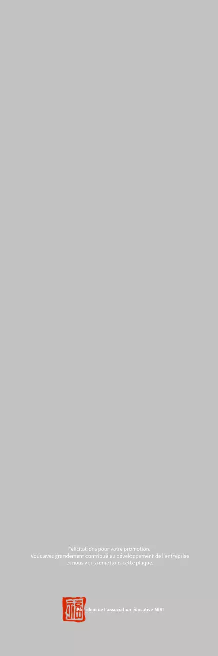 Célébration de la promotion de White Simple