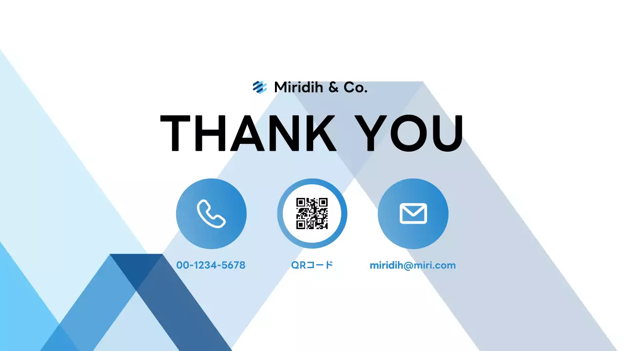 青 モダン 会社紹介 プレゼンテーション