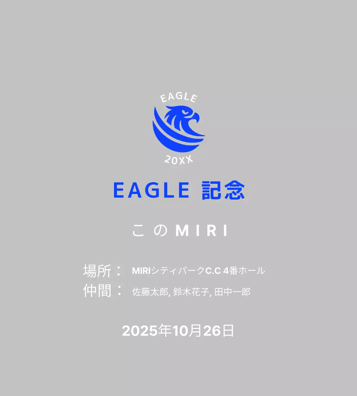 青色の基本的なゴルフ記念