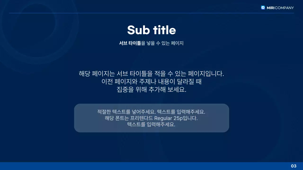 파랑 깔끔 연말 보고서 분석