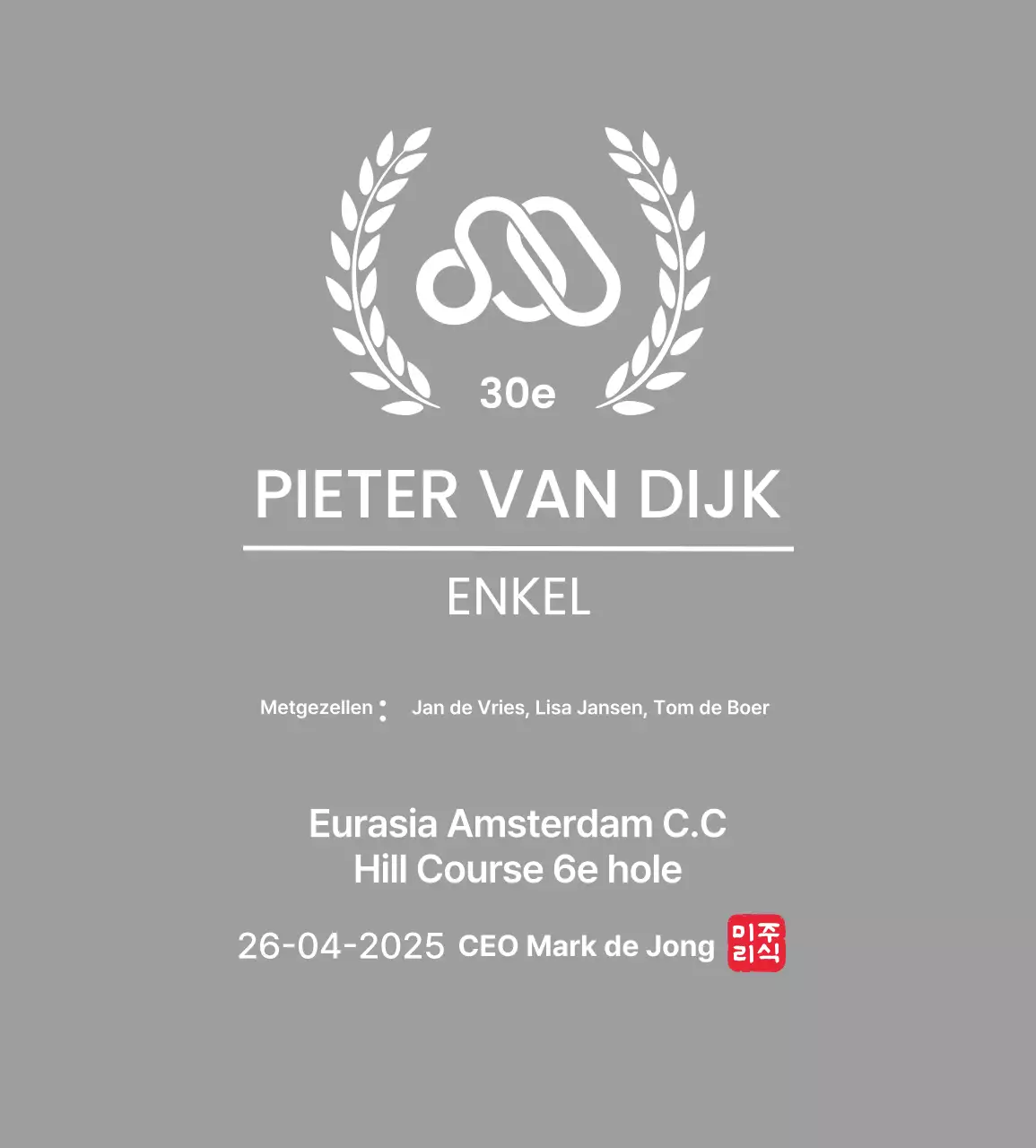 Nette golftrofee met laurierblad en bedrijfslogo