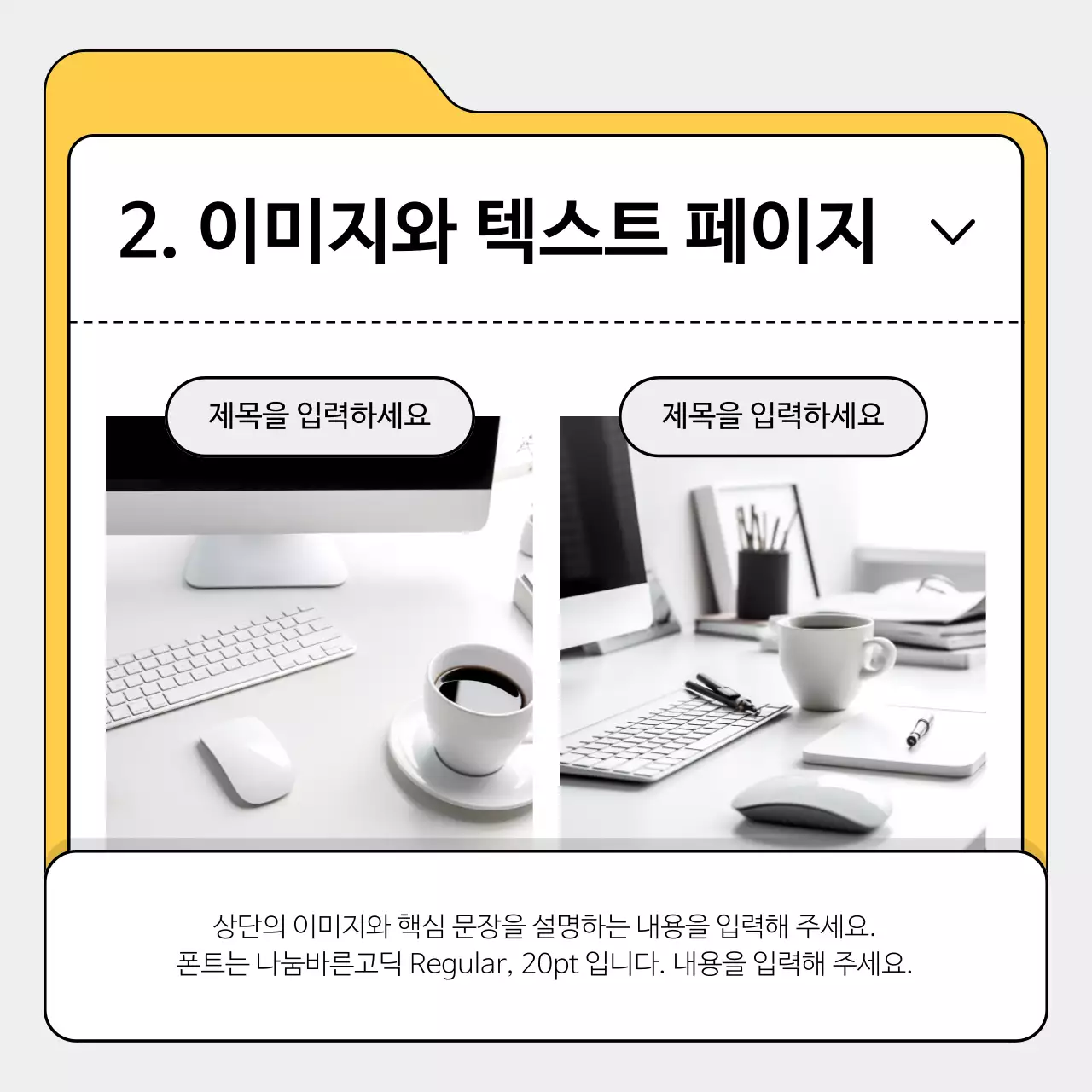 회색 심플 비즈니스 템플릿 홍보