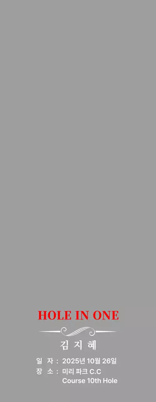 골프치는 사람 일러스트가 돋보이는 클래식한 골프 상패