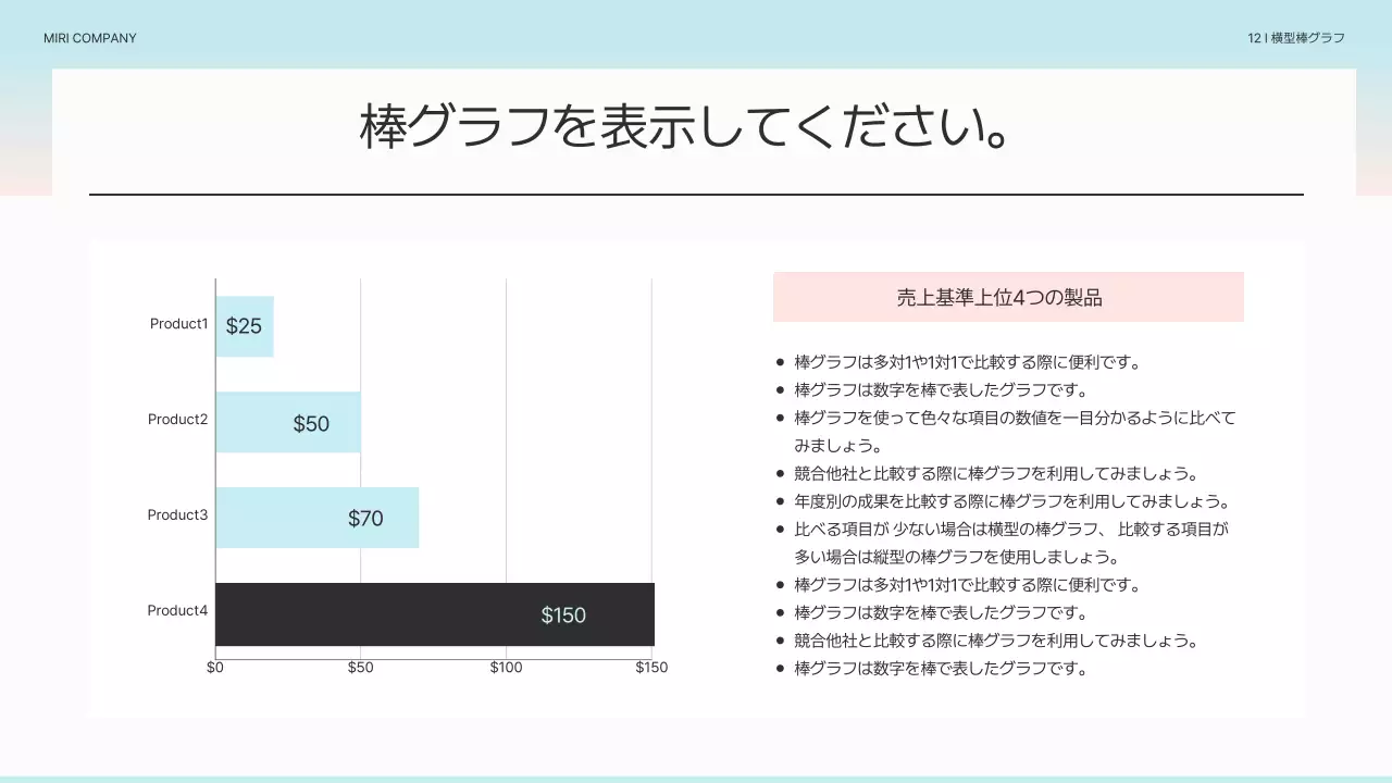 水色 シンプル ビジネス プレゼンテーション