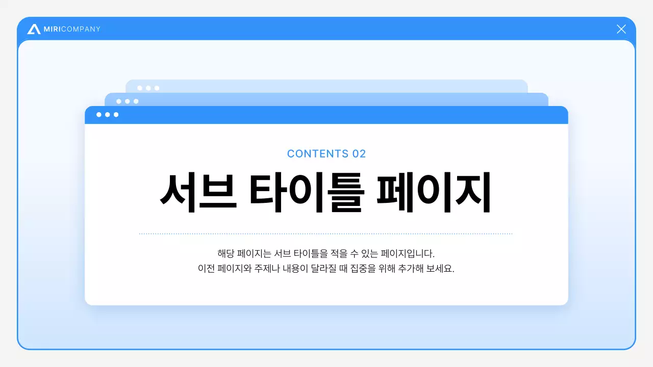 파랑 모던 보고서 분석