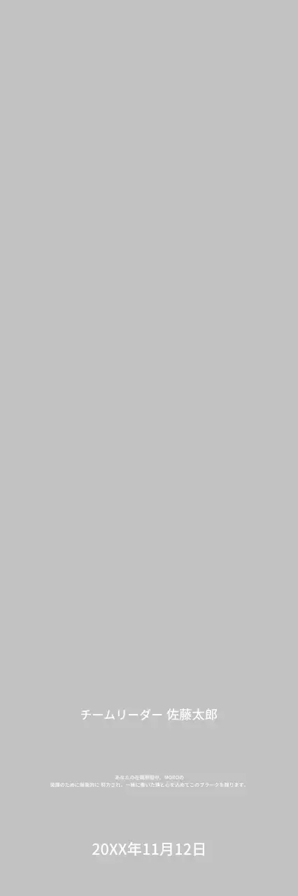 青色の企業ロゴを記念して