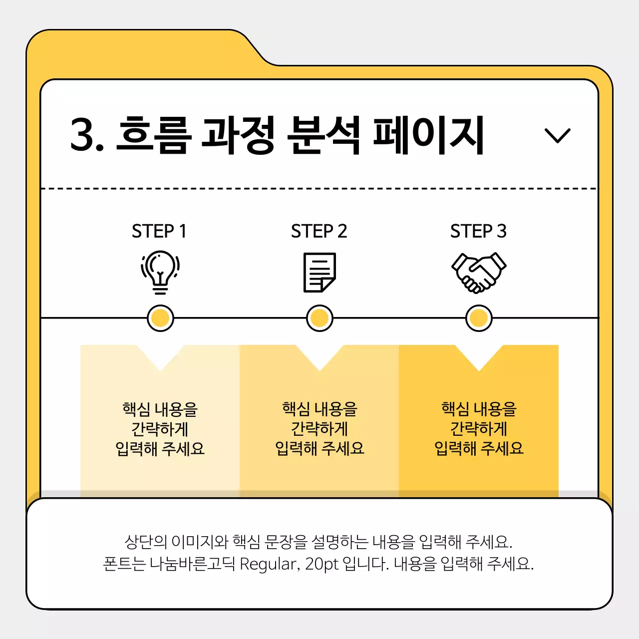회색 심플 비즈니스 템플릿 홍보