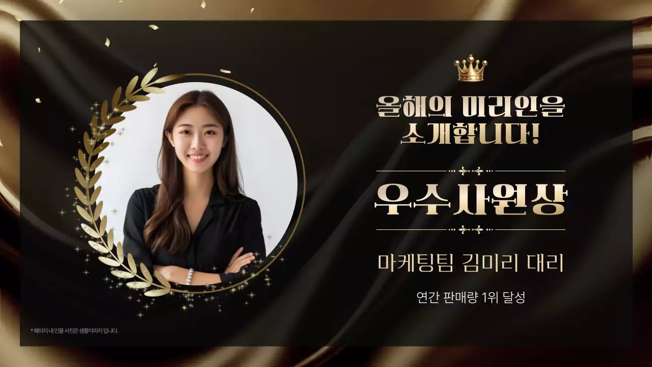 검정 고급 송년회 행사