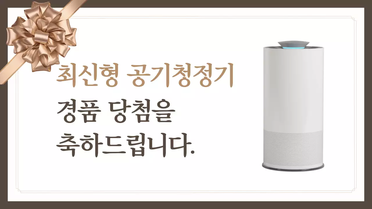 갈색 클래식 송년회 행사
