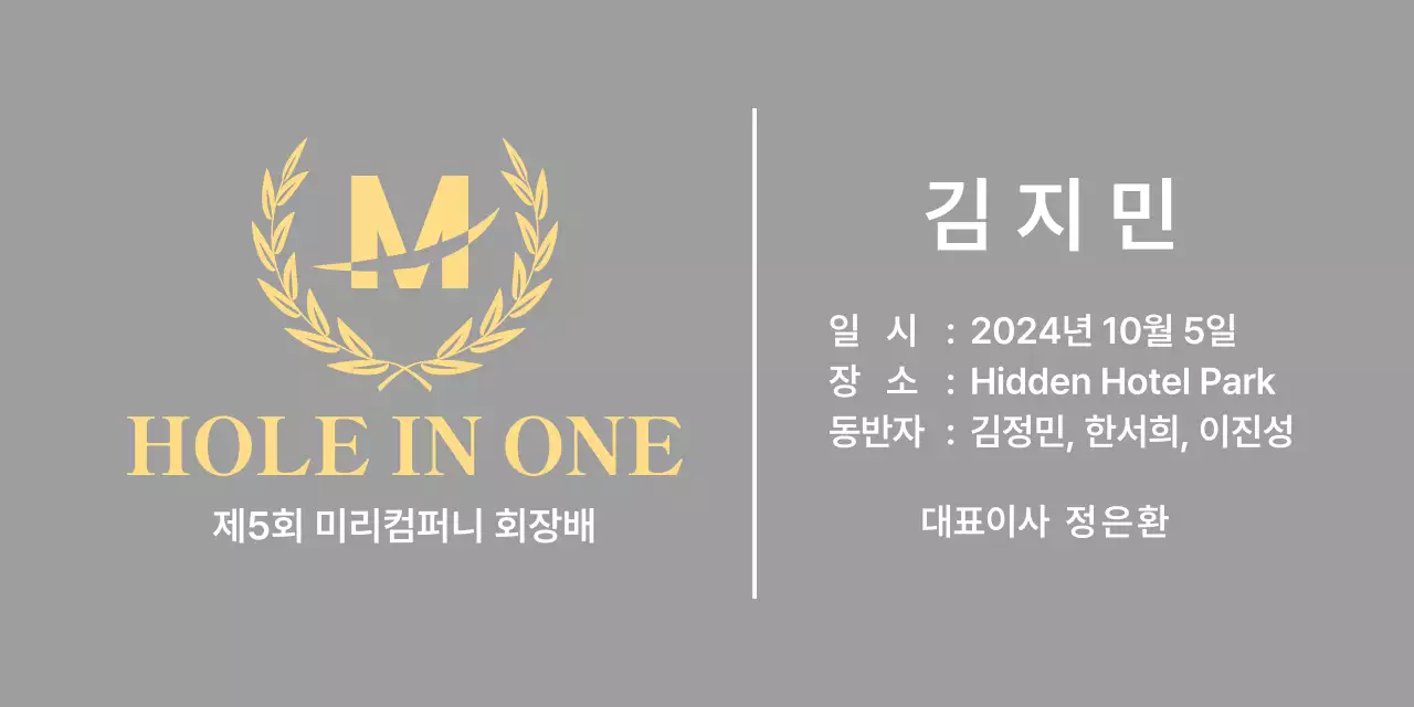 월계수가 있는 깔끔한 상장 상패