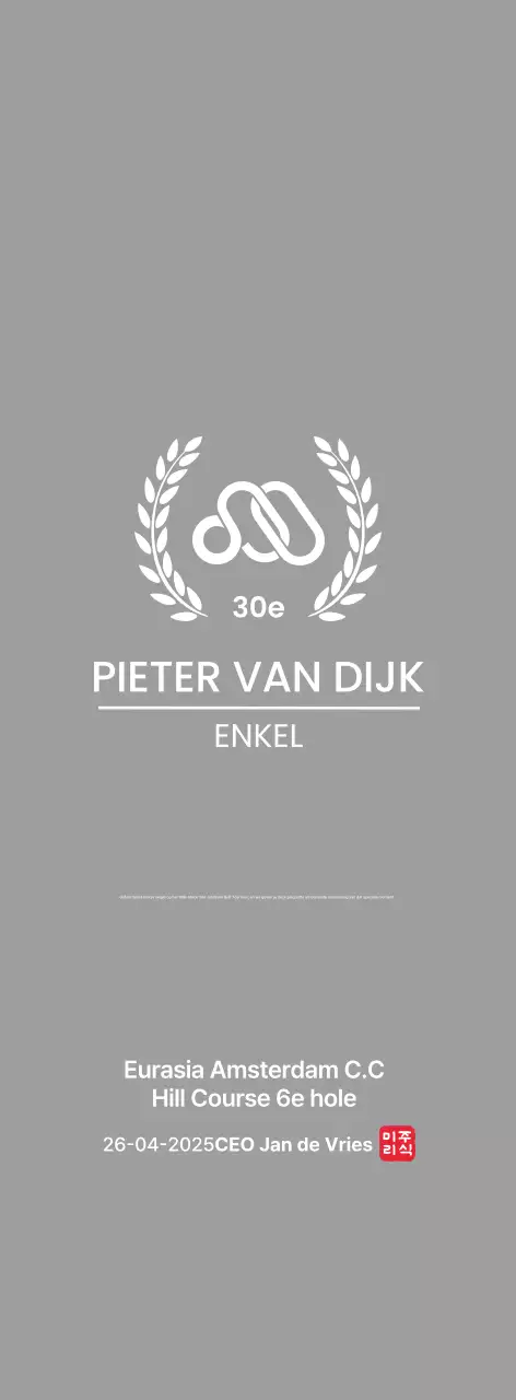 Nette golftrofee met laurierblad en bedrijfslogo