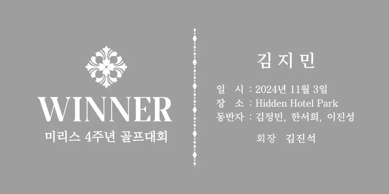 문양이 있는 클래식 위촉 상패