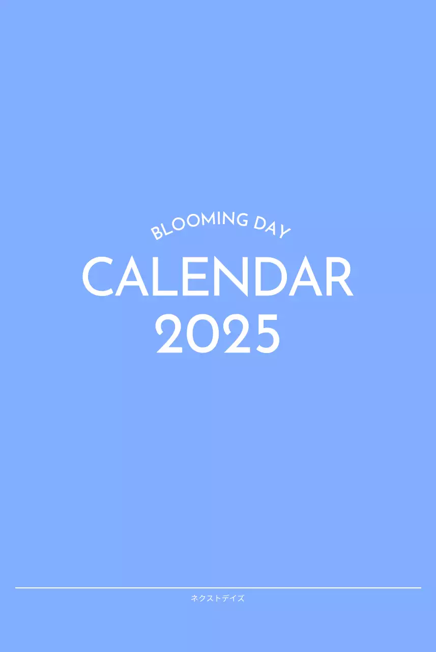 青色が映えるフォトゴールトラッカーカレンダー