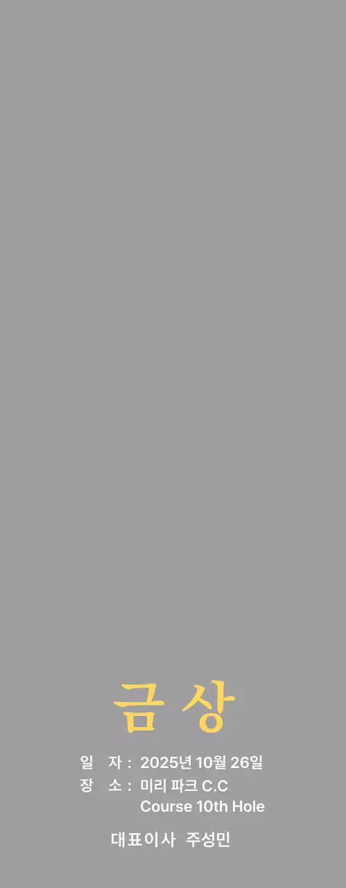 독수리 문양이 있는 깔끔 골프대회 상패