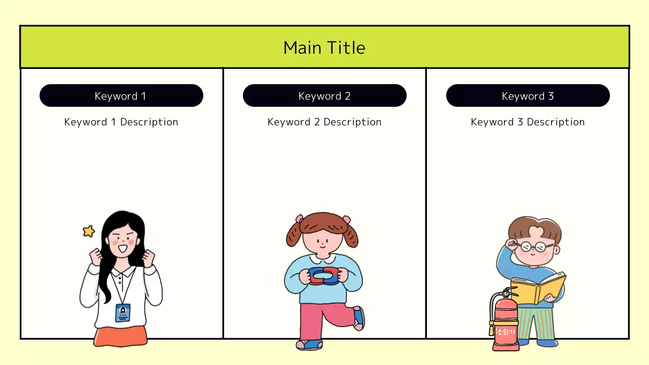 AI Presentation_Template305