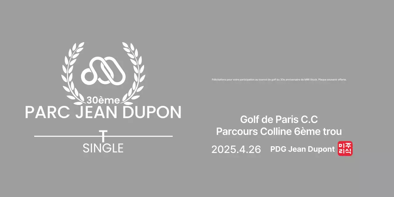 Trophée de golf avec feuille de laurier et logo de l'entreprise