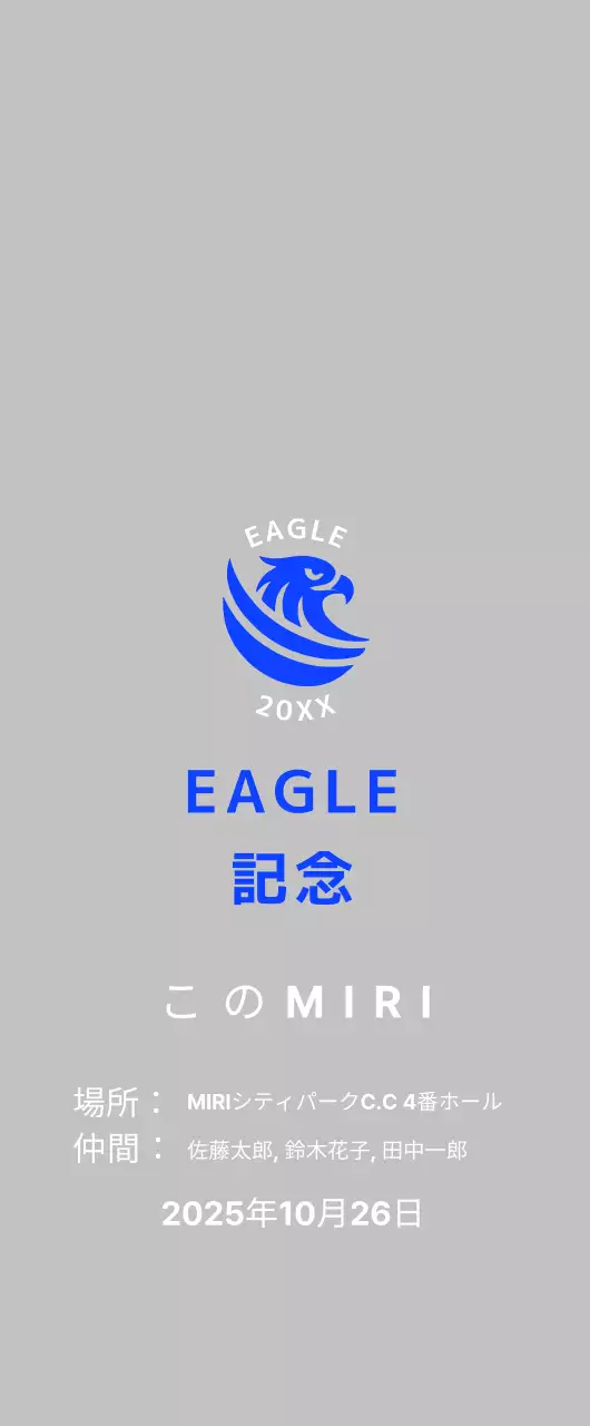 青色の基本的なゴルフ記念