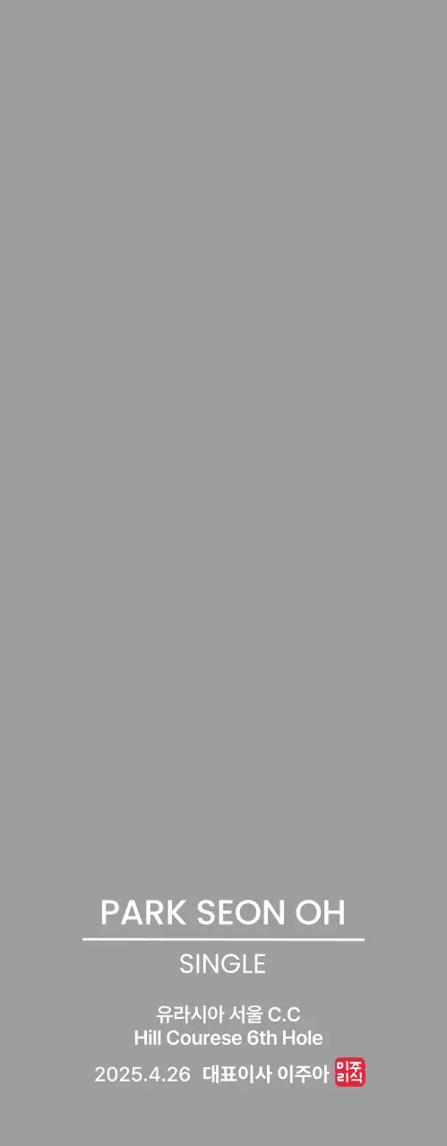 월계수 잎과 회사 로고가 있는 깔끔한 골프 트로피